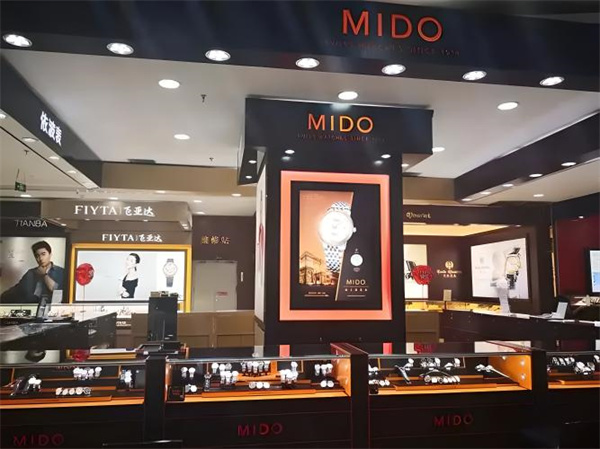 美度手表生锈了解决办法集锦(图) 美度手表生锈了解决办法集锦(图)